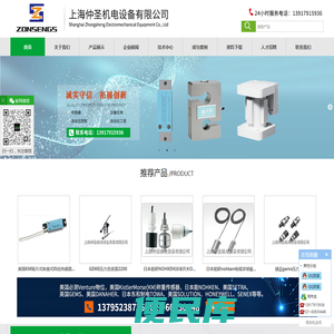能研NOHKEN液位