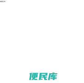 重庆斯威特信息技术有限公司