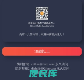 龙蛋达人圈·创意孵化社区平台