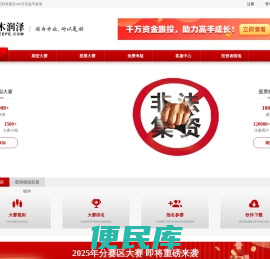 水木润泽（北京）资产管理有限公司