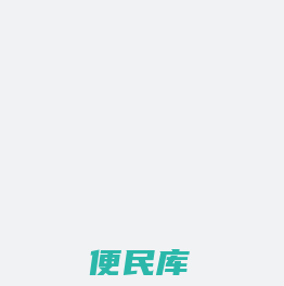 首页