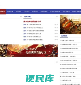 华光找服网