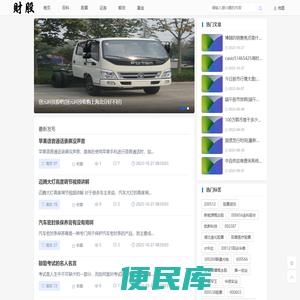 权重站seo定制
