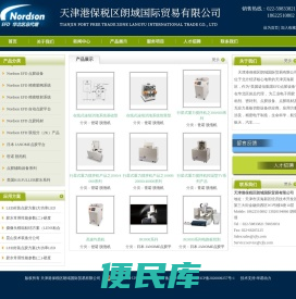 EFD点胶、点胶机、美国EFD