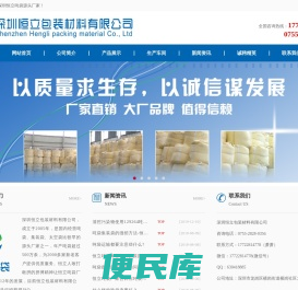 吨袋批发