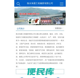泄水管
