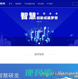景云软件