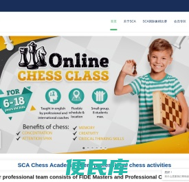SCA