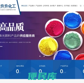 珠光粉厂家