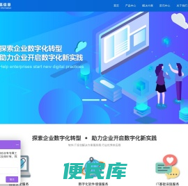 深圳一嘉信息技术有限公司