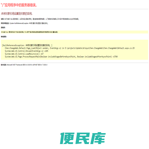速印标签条码软件官方网站,仙居县朝歌软件有限公司