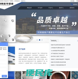 铝板切割加工