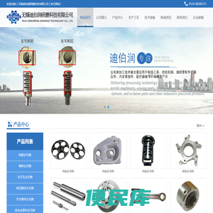 辽源银源铝合金有限公司