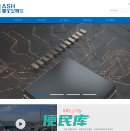 亚笙半导体