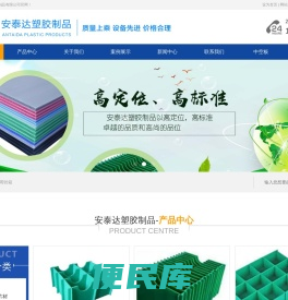 重庆PP中空板刀卡