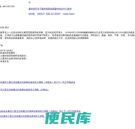 玛利娅蒙特梭利早教中心