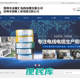 拖链电缆,柔性电缆,环保电缆