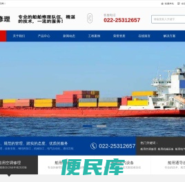 海银盛集团