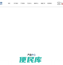 宜良县日发塑业有限公司