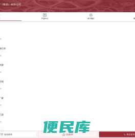 昊天市政,昊天交通,昊天建材,路灯厂,交通设施厂,交通护栏厂,交通标牌厂