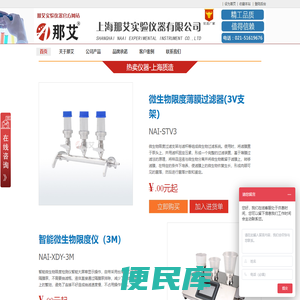 无菌检查