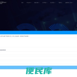光伏发电储能系统方案