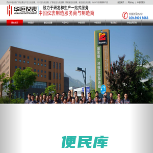 液位变送器厂家
