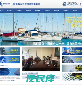 上海清力水处理技术有限公司