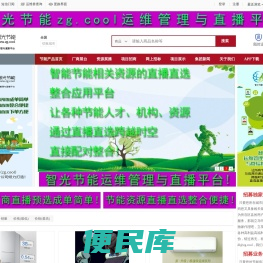 智光运维，智光运维www.zg.run