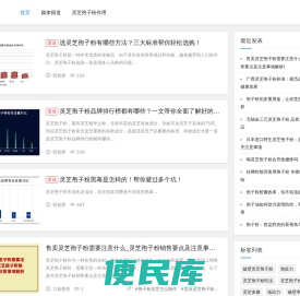 灵芝孢子粉的功效与作用及吃法用量「实测」