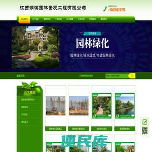 江西绿化施工