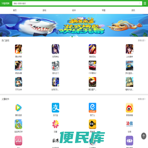 59游戏网