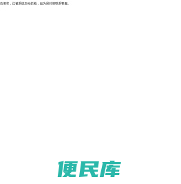 无人机光电吊舱