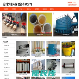单机布袋除尘器厂家,脉冲除尘设备原理,螺旋输送机价格
