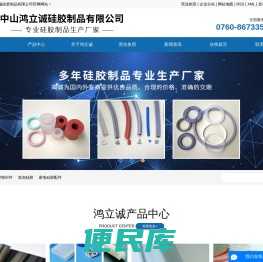硅胶密封件