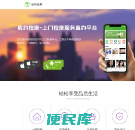 深圳凸凸网络科技有限公司