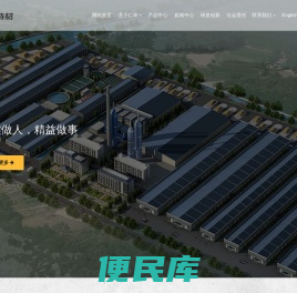 山东仁丰特种材料股份有限公司