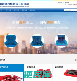 热处理加工