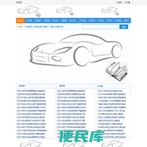 车云讯