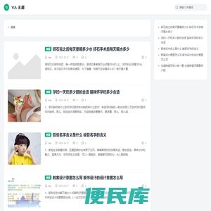 -南京窗帘定做|南京软包定做|南京墙纸|电动窗帘|真丝手绘壁纸–南京美烁家居