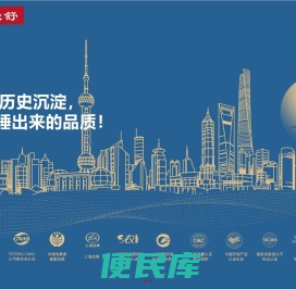 爱舒床垫,上海爱舒床垫集团有限公司