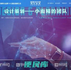 广西四方连续文化传媒