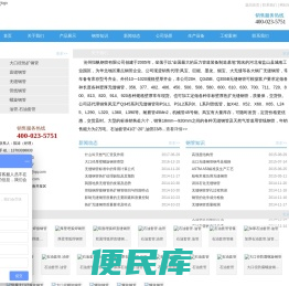 热扩<font color='#ff7200'>无缝钢管厂家</font>