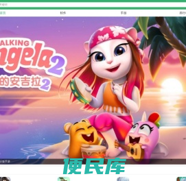 下载鸟手机版