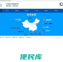 霍尔元件,霍尔开关,电机霍尔,无锡迪仕电子科技有限公司