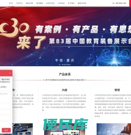 沐坤科技