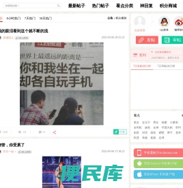 内涵段子