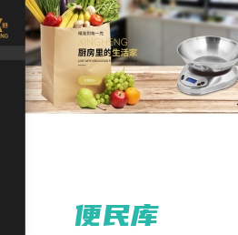 兴恒首页