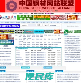 兰德金属网(www.ldmetals.com,www.ldmet.com)