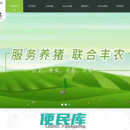 黑龙江壹丰农科技有限公司